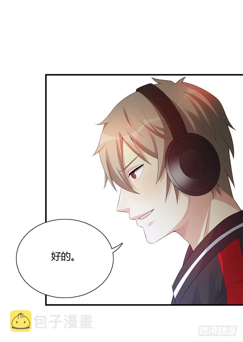 《野区老祖》漫画最新章节第168话：这女人超凶免费下拉式在线观看章节第【14】张图片