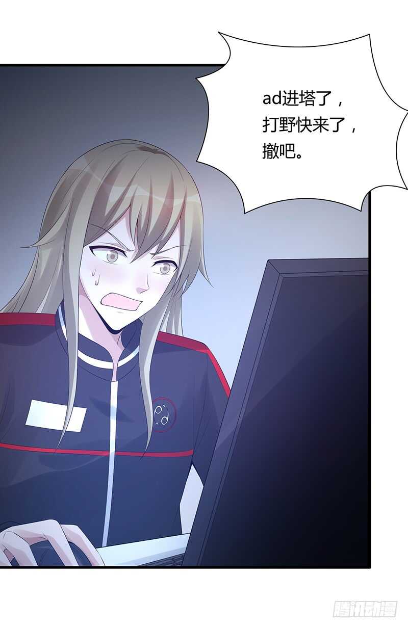 《野区老祖》漫画最新章节第168话：这女人超凶免费下拉式在线观看章节第【29】张图片