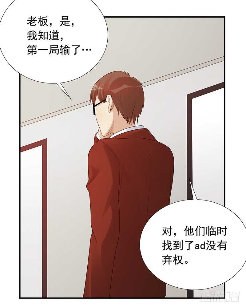 《野区老祖》漫画最新章节第171话：风雨前的平静免费下拉式在线观看章节第【31】张图片