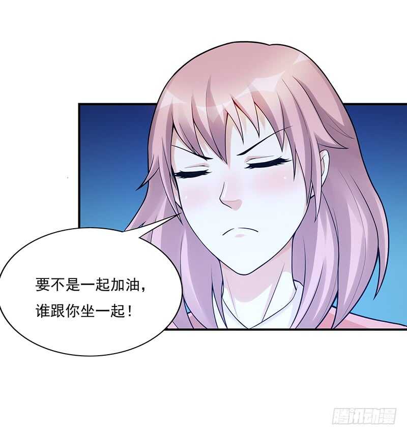 《野区老祖》漫画最新章节第173话：暂停纠纷免费下拉式在线观看章节第【11】张图片