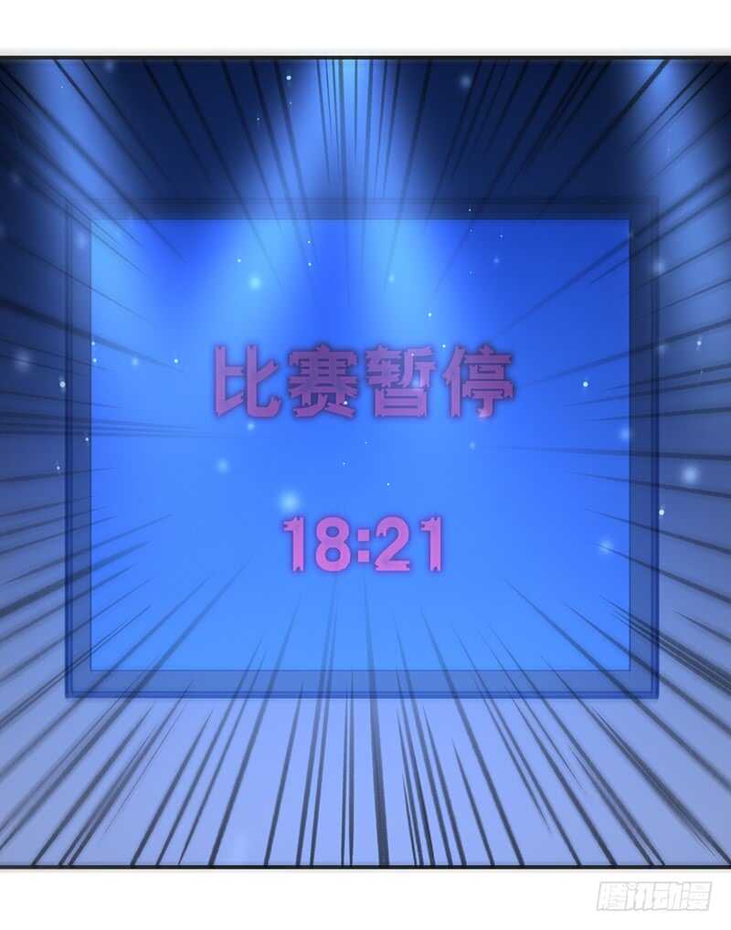 《野区老祖》漫画最新章节第173话：暂停纠纷免费下拉式在线观看章节第【2】张图片