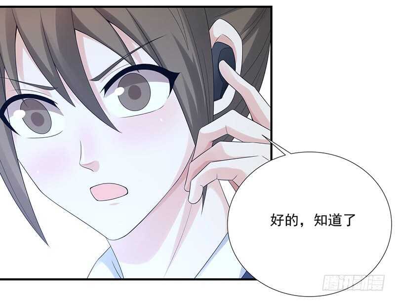 《野区老祖》漫画最新章节第173话：暂停纠纷免费下拉式在线观看章节第【20】张图片