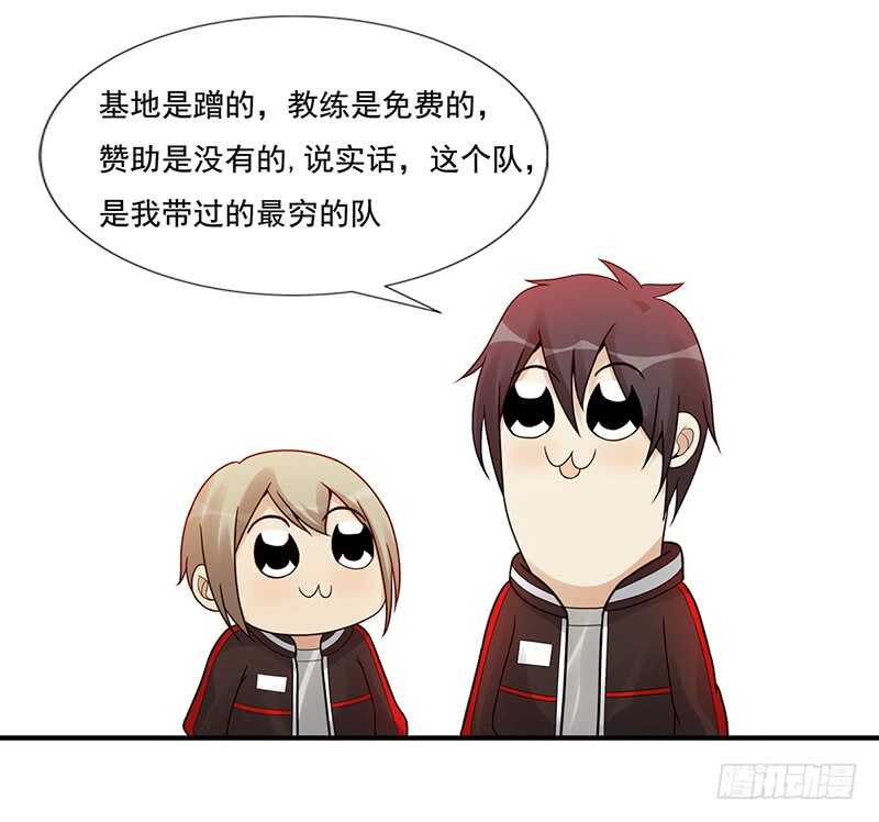 《野区老祖》漫画最新章节第178话：键盘侠免费下拉式在线观看章节第【32】张图片