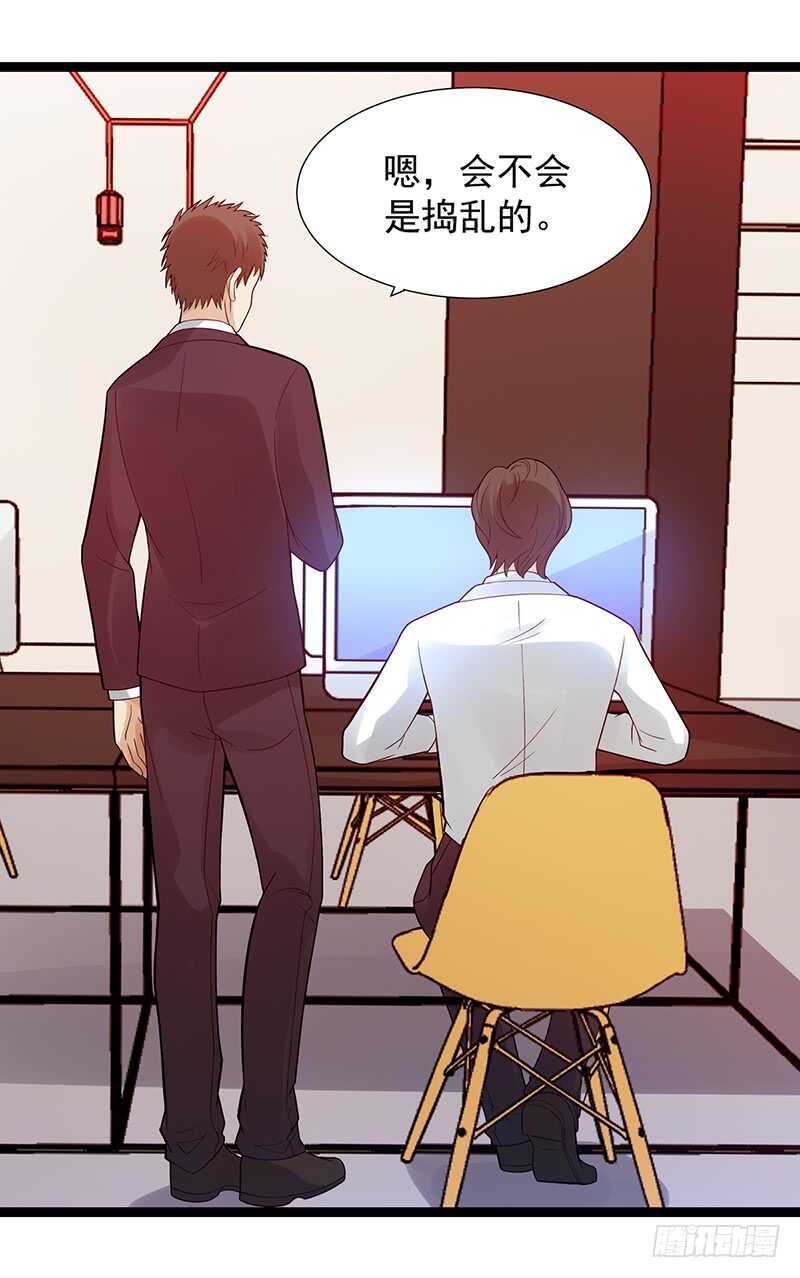 《野区老祖》漫画最新章节第180话：神秘人出动免费下拉式在线观看章节第【48】张图片