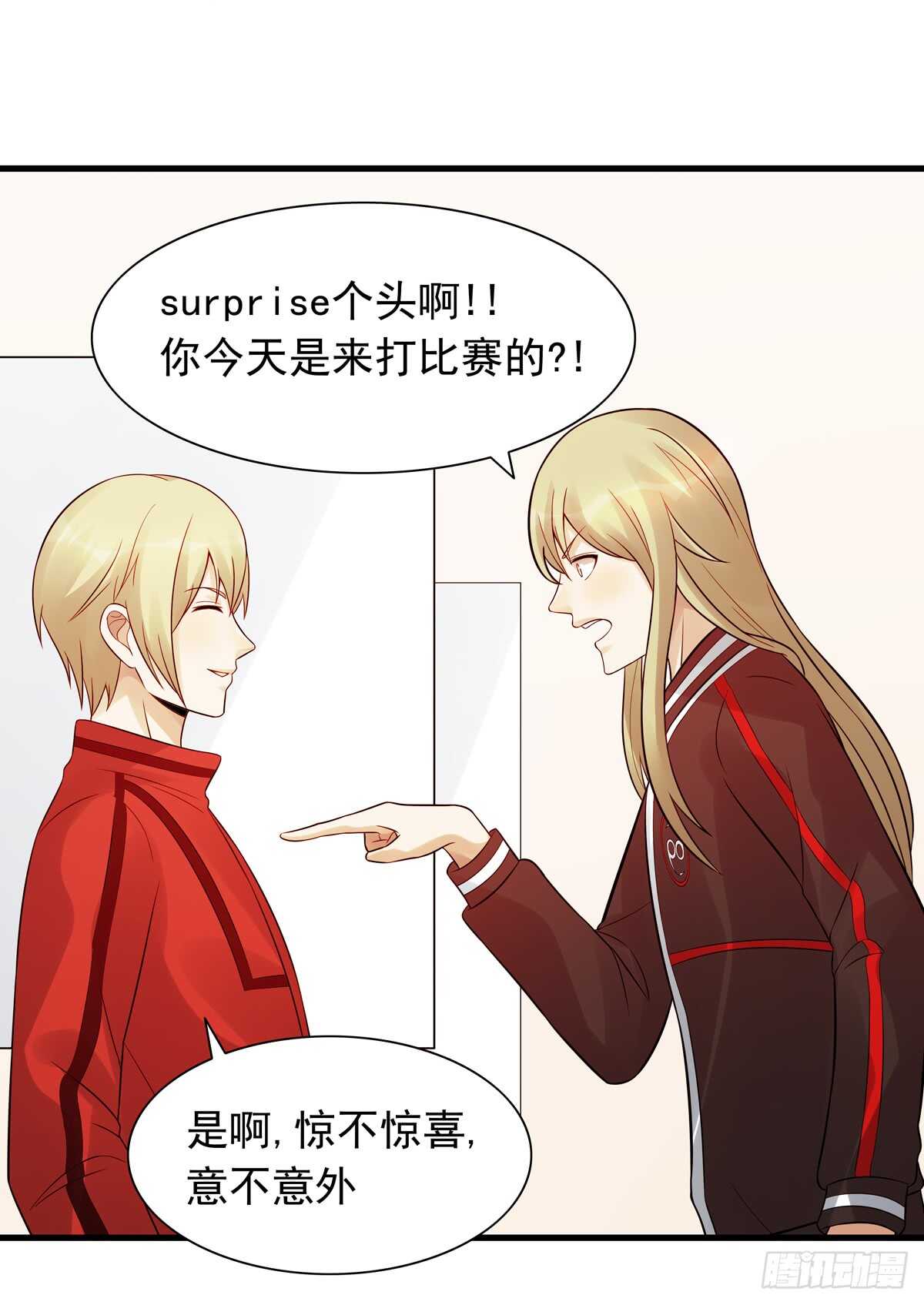 《野区老祖》漫画最新章节第188话：继续比赛免费下拉式在线观看章节第【34】张图片