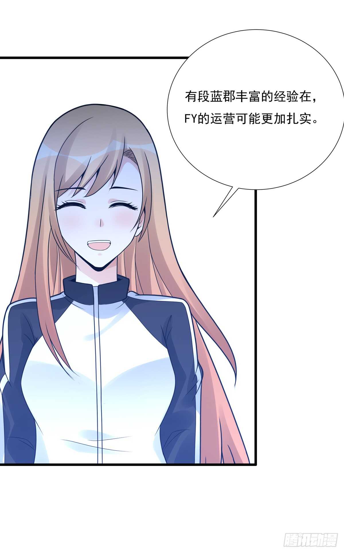 《野区老祖》漫画最新章节第189话：第一波团战免费下拉式在线观看章节第【11】张图片