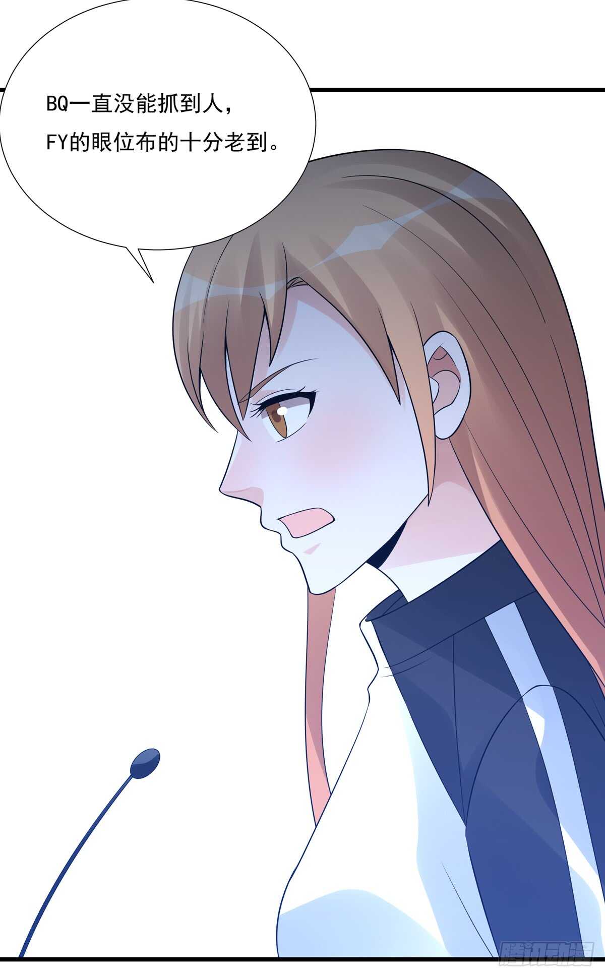 《野区老祖》漫画最新章节第189话：第一波团战免费下拉式在线观看章节第【17】张图片