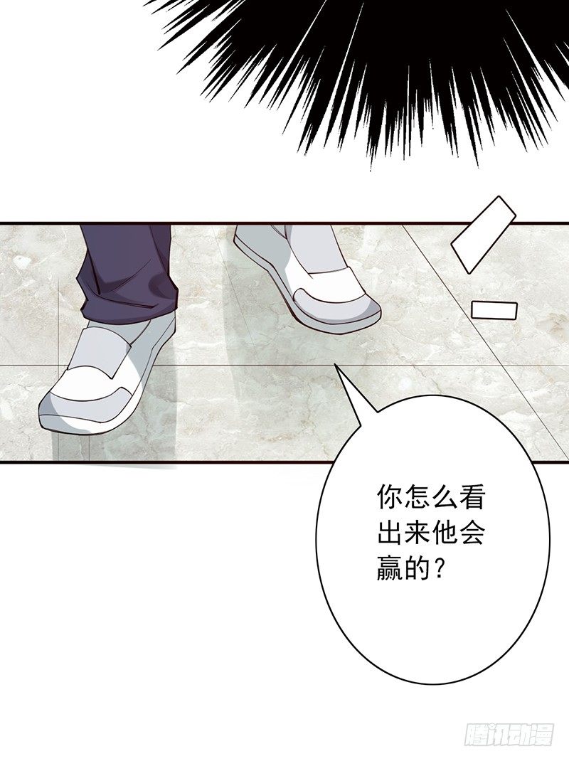 《野区老祖》漫画最新章节第19话：我也想买一套免费下拉式在线观看章节第【30】张图片