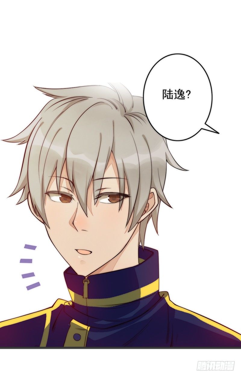 《野区老祖》漫画最新章节第3话：闺女你有对象吗免费下拉式在线观看章节第【11】张图片