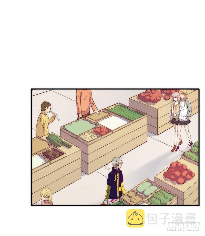 《野区老祖》漫画最新章节第3话：闺女你有对象吗免费下拉式在线观看章节第【12】张图片