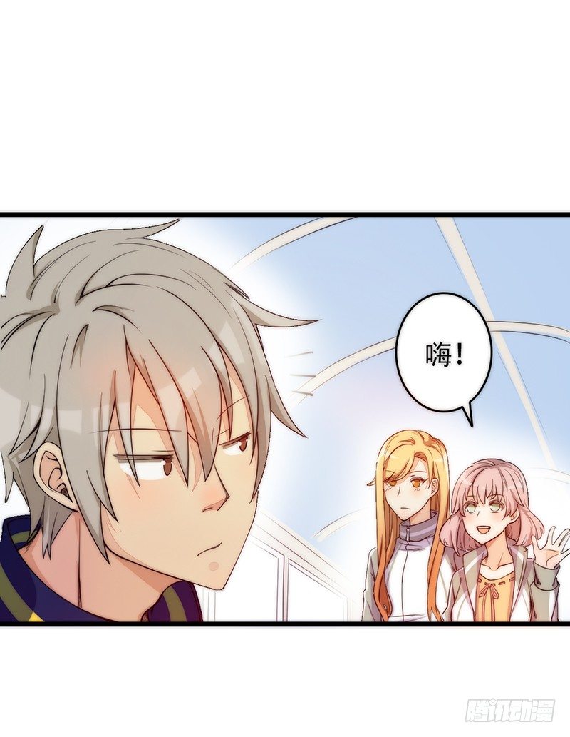 《野区老祖》漫画最新章节第3话：闺女你有对象吗免费下拉式在线观看章节第【13】张图片