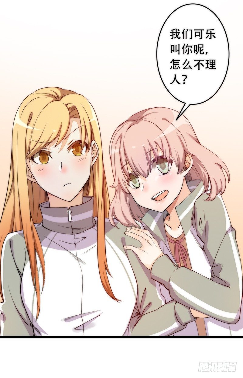 《野区老祖》漫画最新章节第3话：闺女你有对象吗免费下拉式在线观看章节第【15】张图片