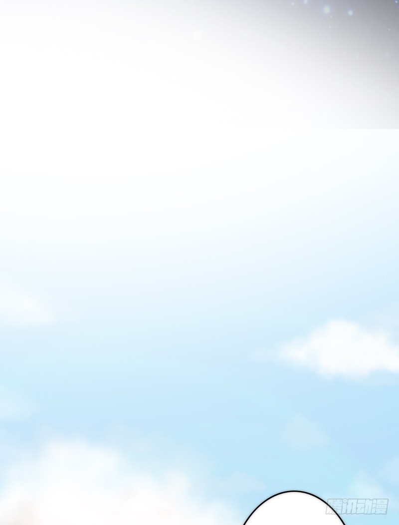 《野区老祖》漫画最新章节第3话：闺女你有对象吗免费下拉式在线观看章节第【2】张图片