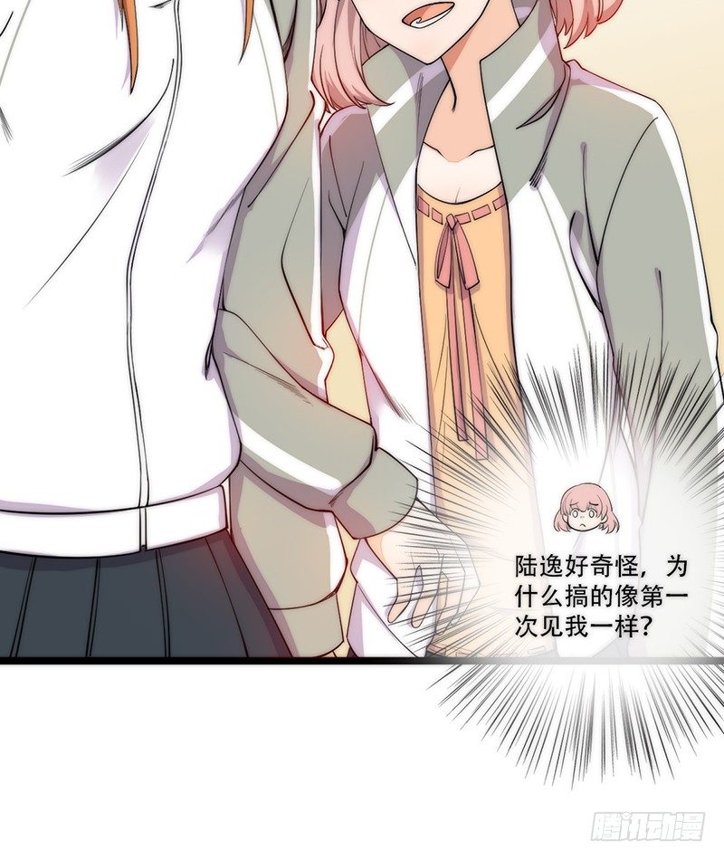 《野区老祖》漫画最新章节第3话：闺女你有对象吗免费下拉式在线观看章节第【22】张图片