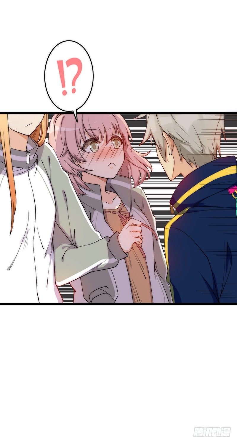 《野区老祖》漫画最新章节第3话：闺女你有对象吗免费下拉式在线观看章节第【25】张图片