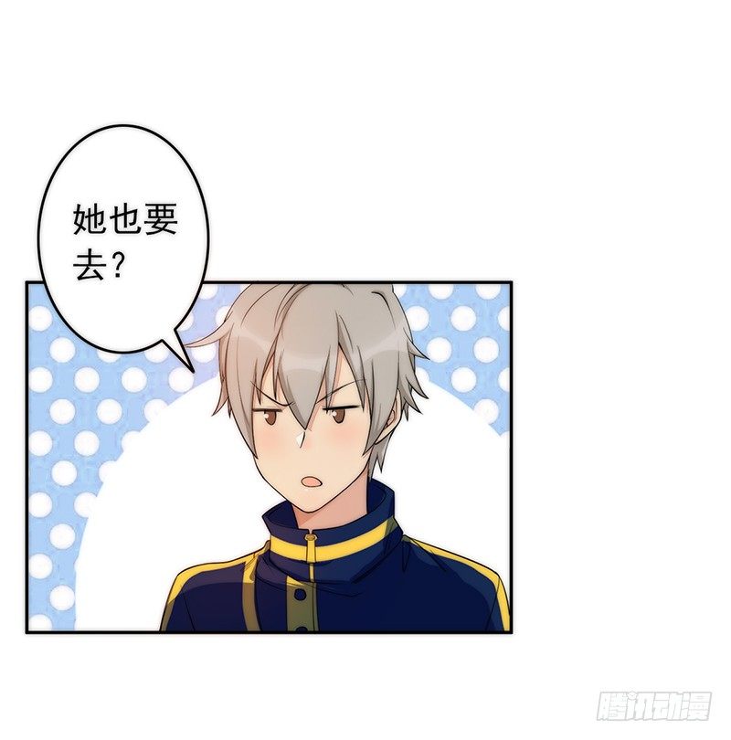 《野区老祖》漫画最新章节第3话：闺女你有对象吗免费下拉式在线观看章节第【31】张图片