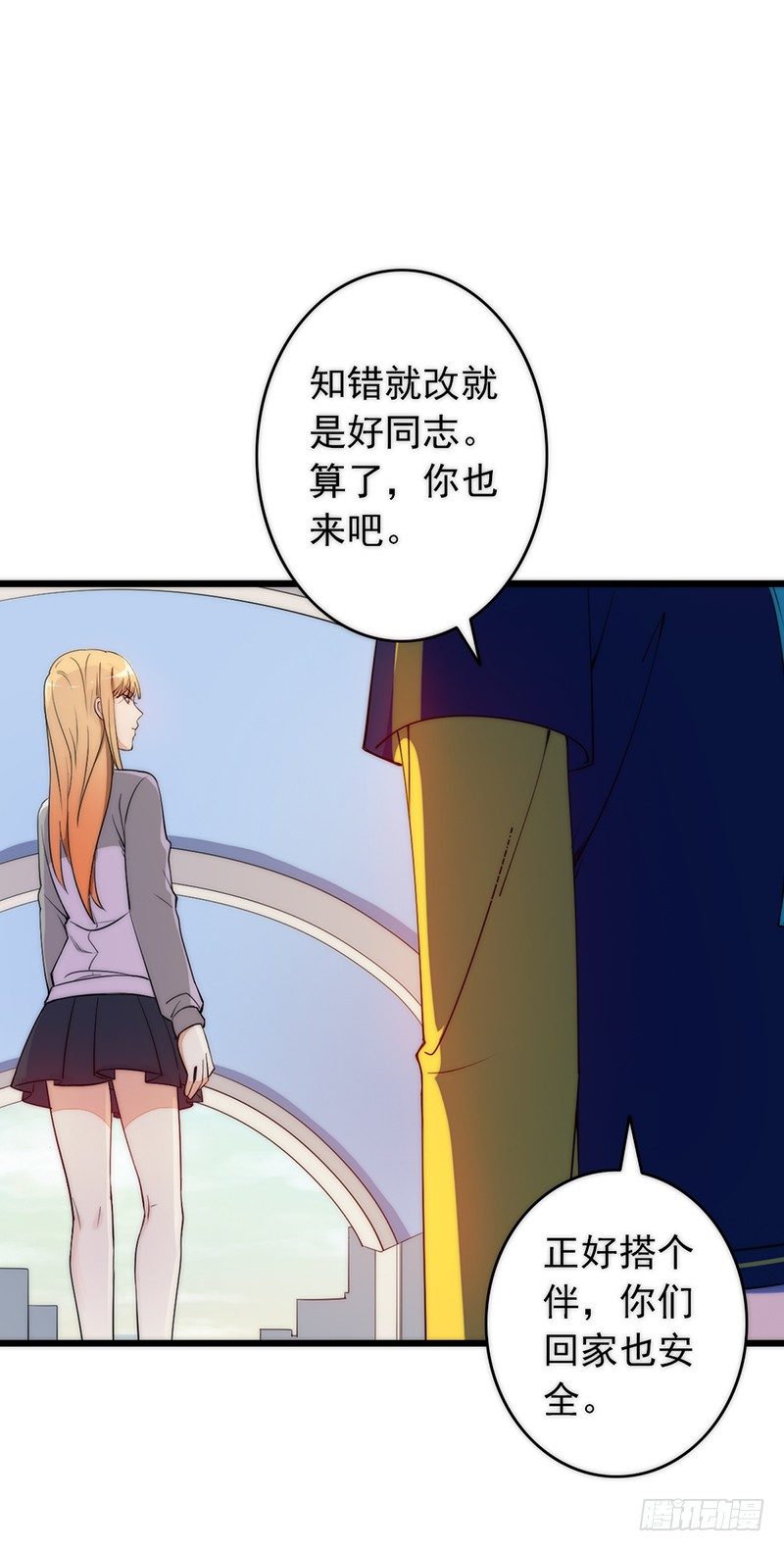 《野区老祖》漫画最新章节第3话：闺女你有对象吗免费下拉式在线观看章节第【36】张图片