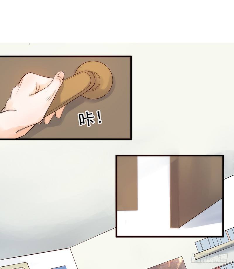 《野区老祖》漫画最新章节第3话：闺女你有对象吗免费下拉式在线观看章节第【44】张图片