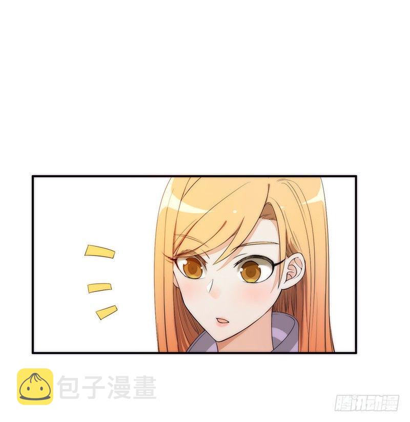 《野区老祖》漫画最新章节第3话：闺女你有对象吗免费下拉式在线观看章节第【49】张图片