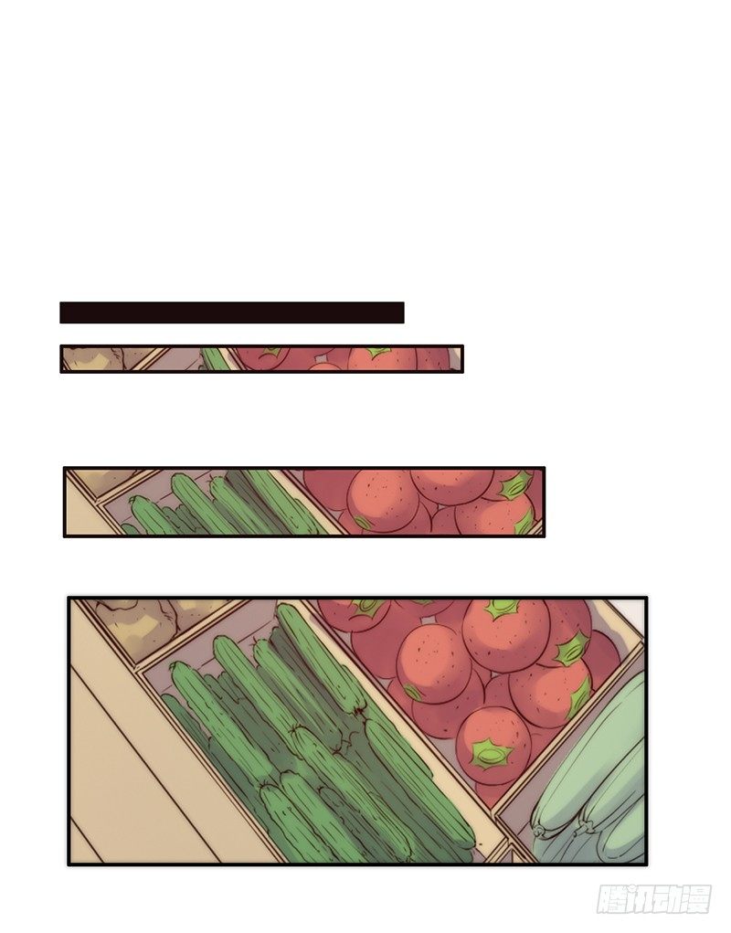 《野区老祖》漫画最新章节第3话：闺女你有对象吗免费下拉式在线观看章节第【7】张图片