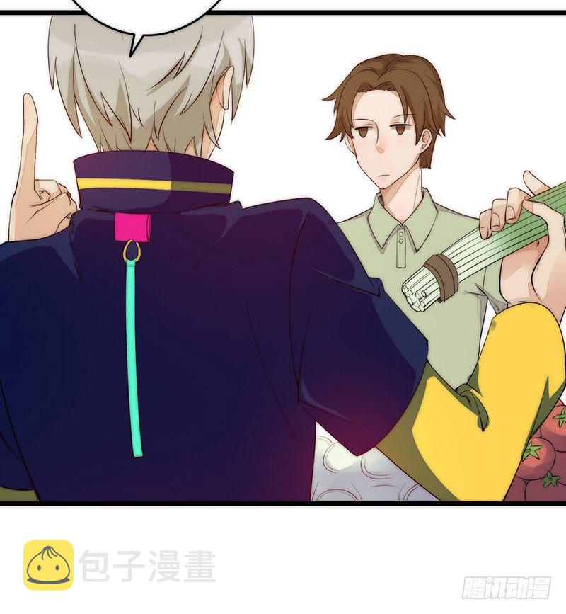 《野区老祖》漫画最新章节第3话：闺女你有对象吗免费下拉式在线观看章节第【9】张图片