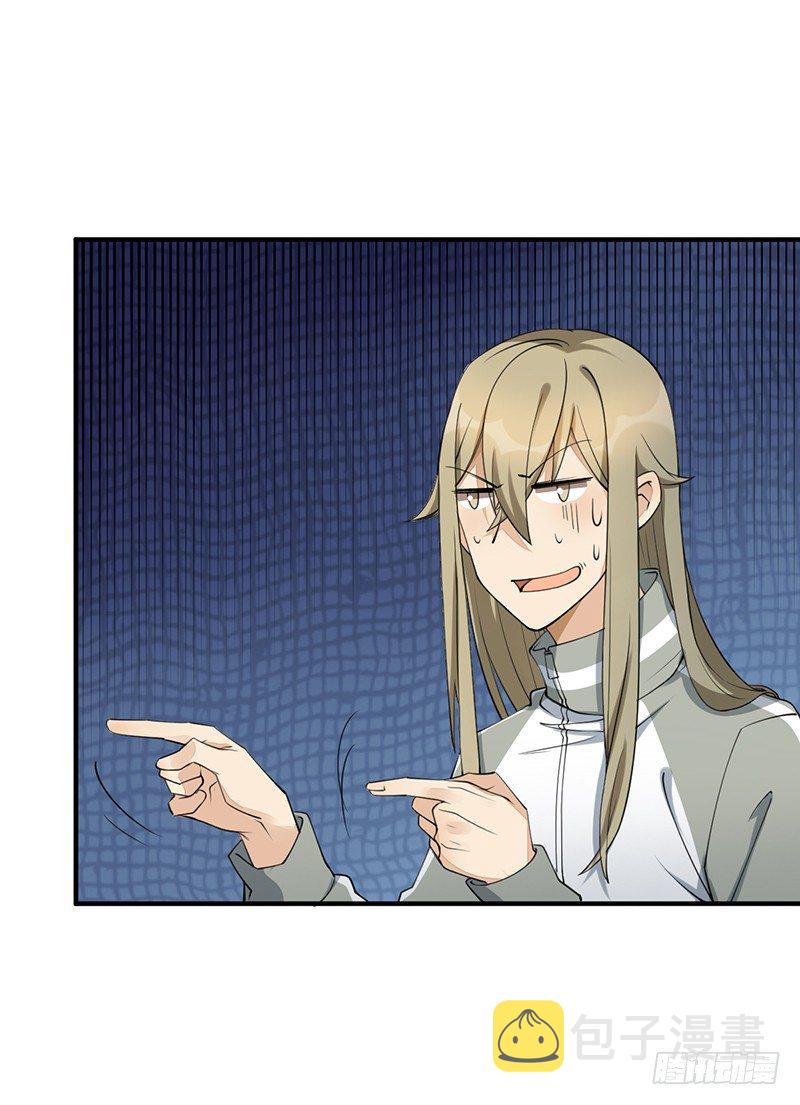 《野区老祖》漫画最新章节第21话：回忆免费下拉式在线观看章节第【16】张图片