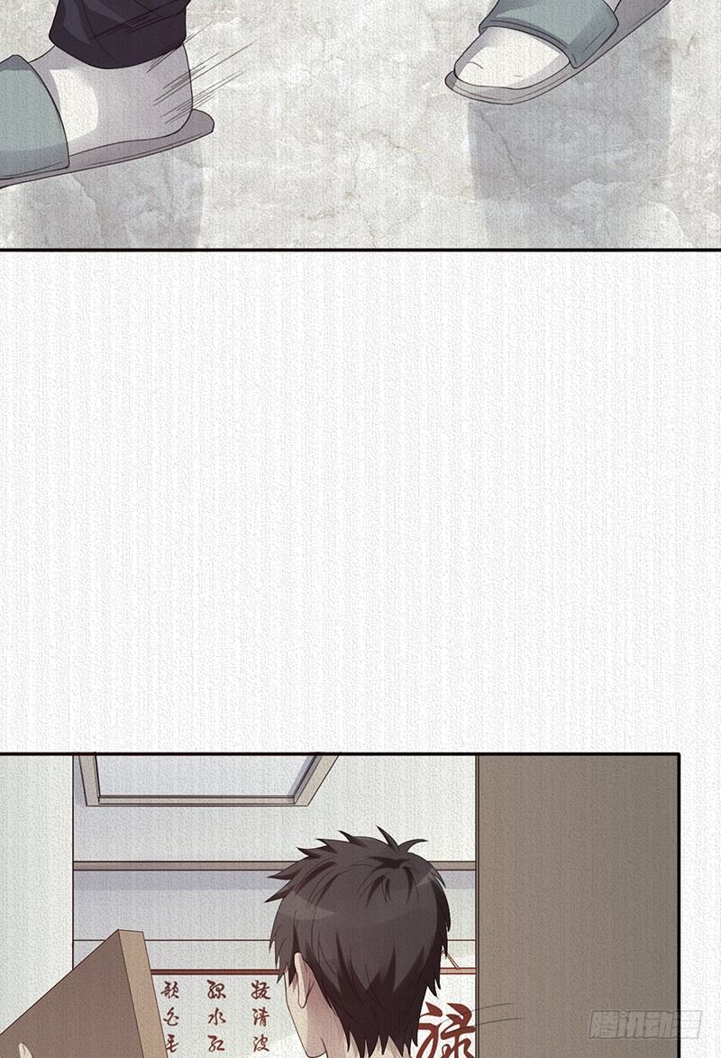 《野区老祖》漫画最新章节第22话：爷爷的追忆免费下拉式在线观看章节第【11】张图片