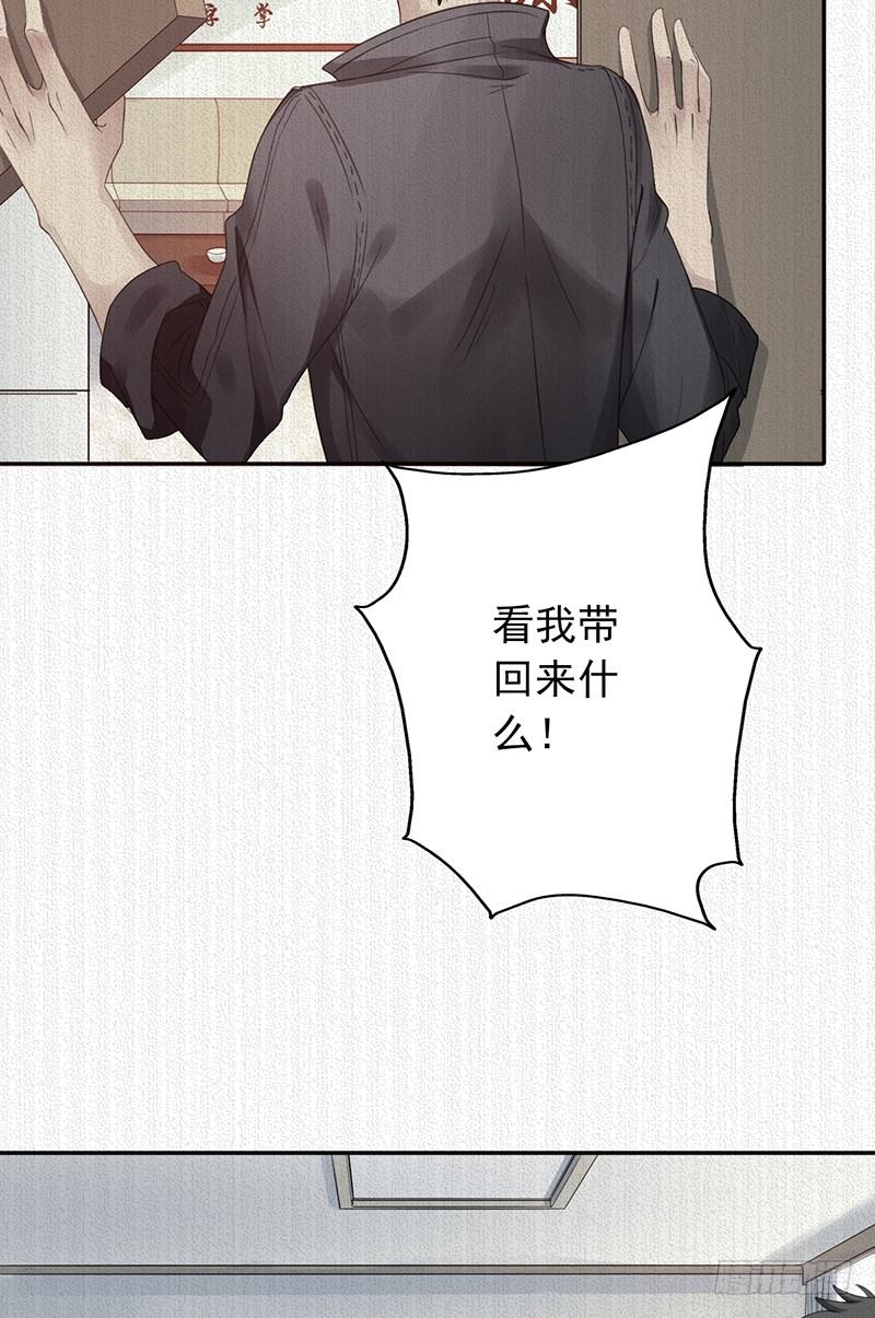 《野区老祖》漫画最新章节第22话：爷爷的追忆免费下拉式在线观看章节第【12】张图片