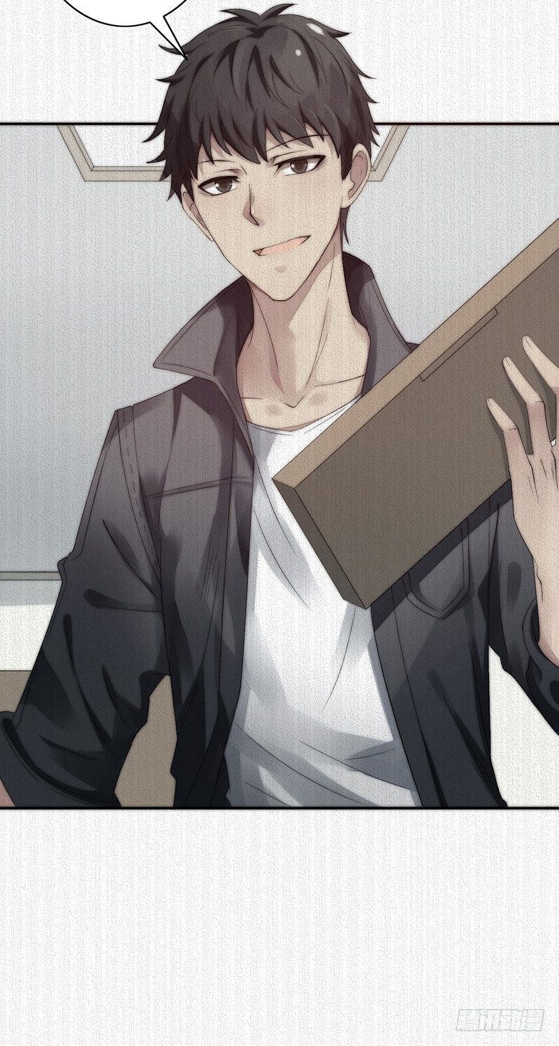 《野区老祖》漫画最新章节第22话：爷爷的追忆免费下拉式在线观看章节第【14】张图片