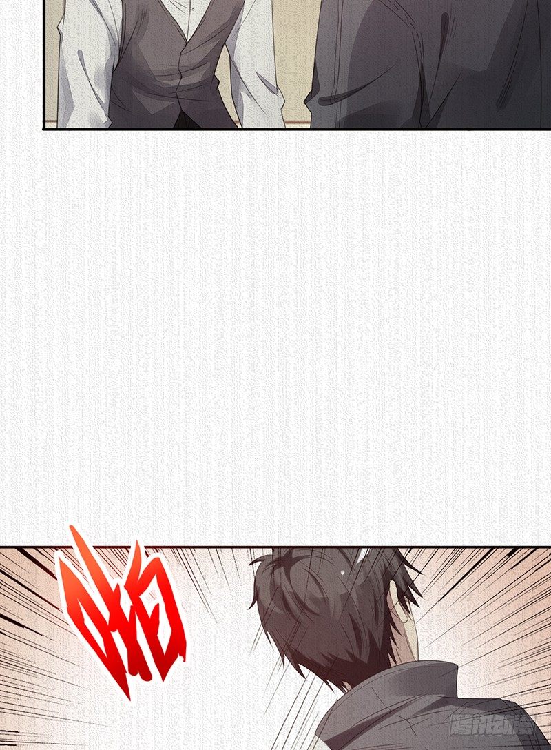 《野区老祖》漫画最新章节第22话：爷爷的追忆免费下拉式在线观看章节第【16】张图片