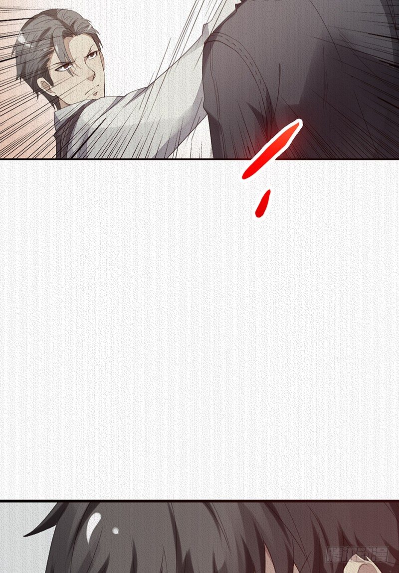 《野区老祖》漫画最新章节第22话：爷爷的追忆免费下拉式在线观看章节第【17】张图片