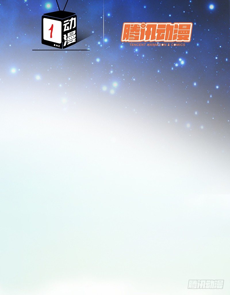 《野区老祖》漫画最新章节第22话：爷爷的追忆免费下拉式在线观看章节第【2】张图片