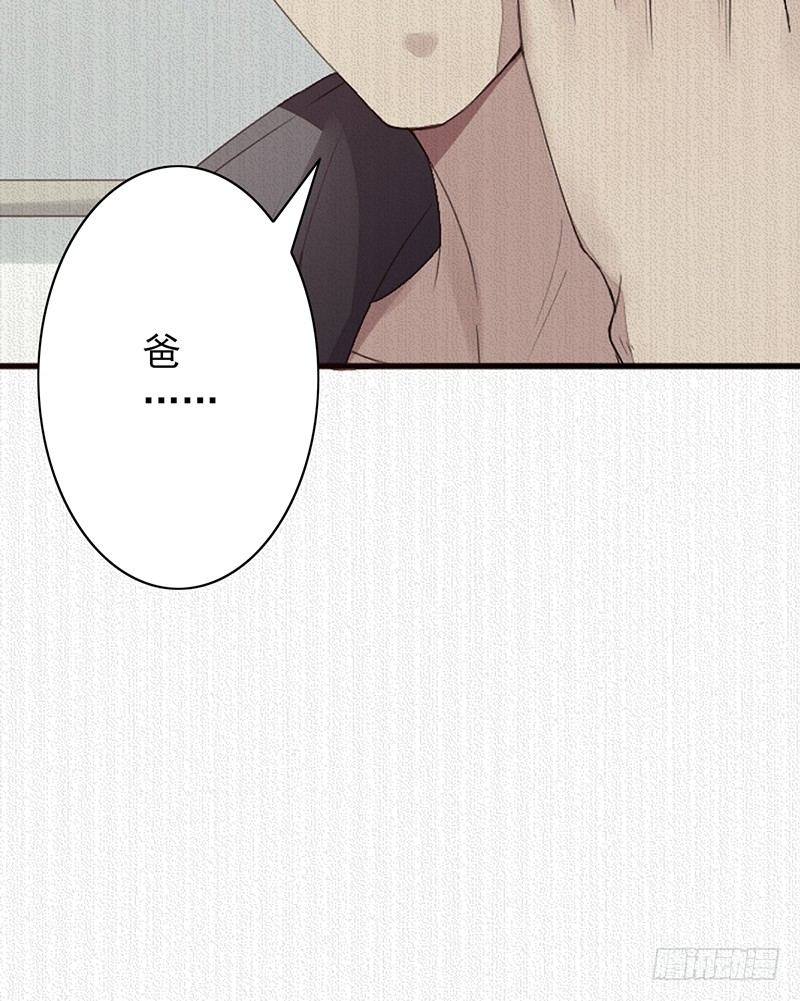 《野区老祖》漫画最新章节第22话：爷爷的追忆免费下拉式在线观看章节第【21】张图片