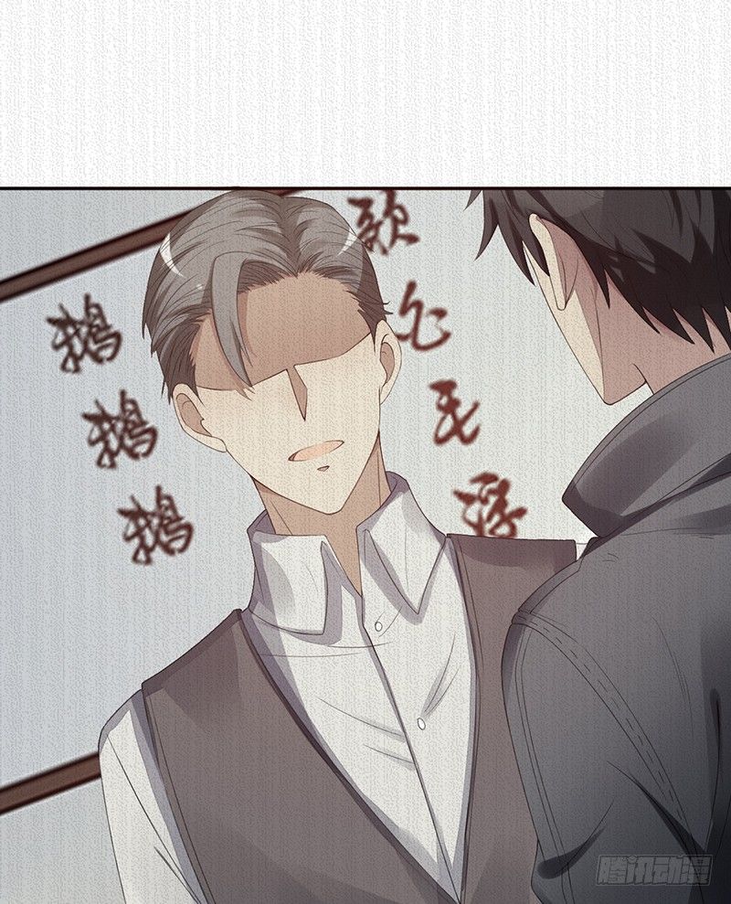 《野区老祖》漫画最新章节第22话：爷爷的追忆免费下拉式在线观看章节第【22】张图片