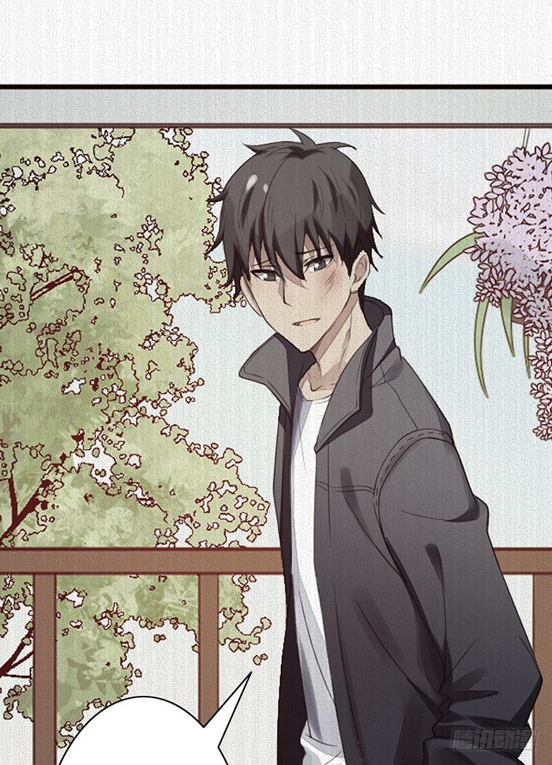 《野区老祖》漫画最新章节第22话：爷爷的追忆免费下拉式在线观看章节第【28】张图片