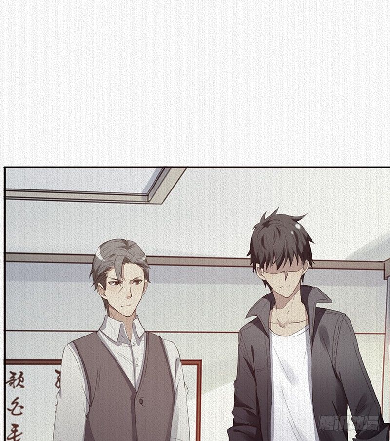 《野区老祖》漫画最新章节第22话：爷爷的追忆免费下拉式在线观看章节第【34】张图片