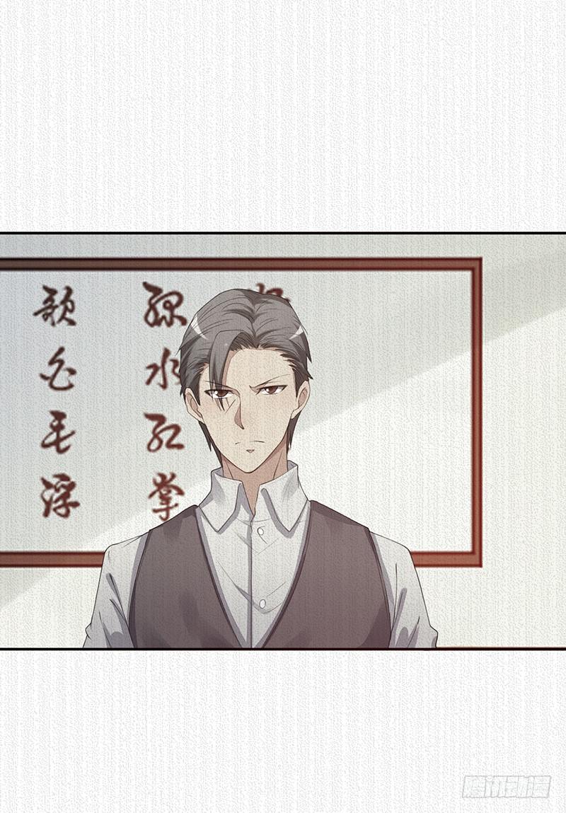 《野区老祖》漫画最新章节第22话：爷爷的追忆免费下拉式在线观看章节第【37】张图片