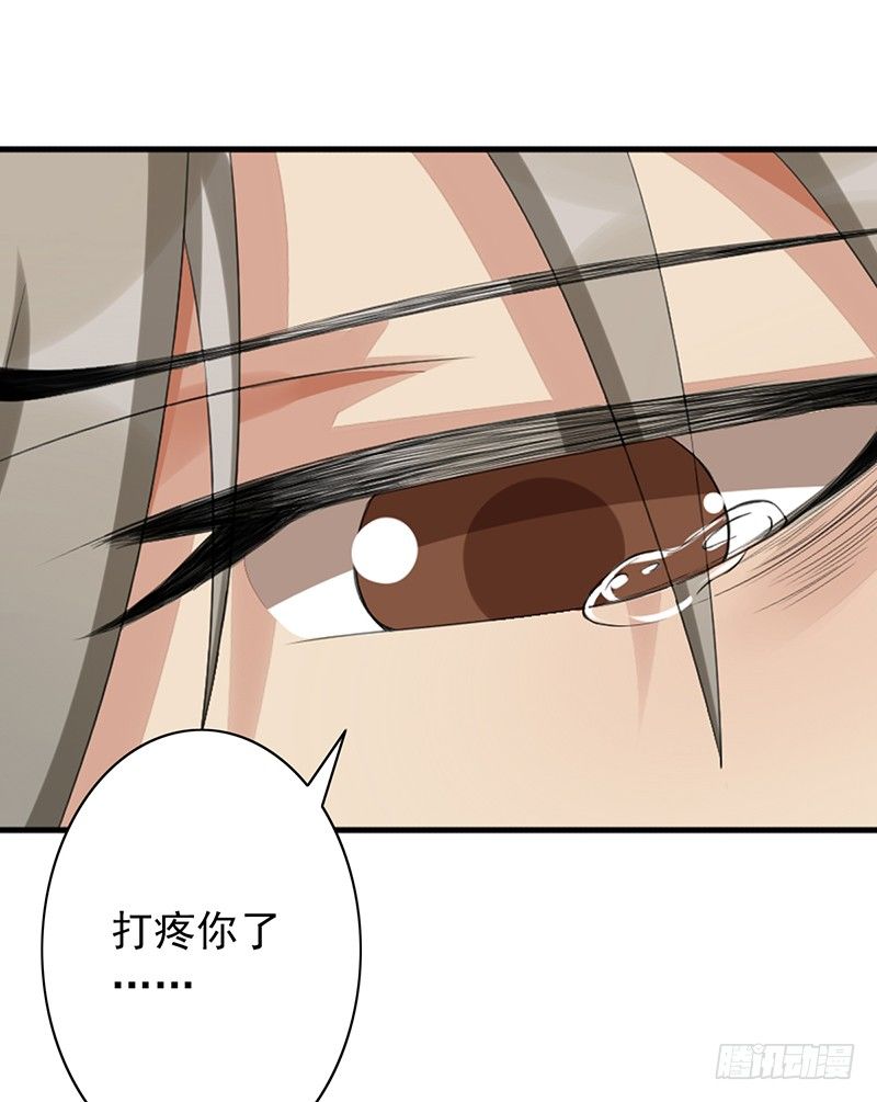 《野区老祖》漫画最新章节第22话：爷爷的追忆免费下拉式在线观看章节第【45】张图片