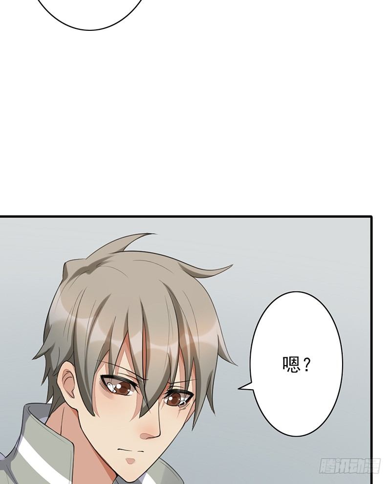 《野区老祖》漫画最新章节第22话：爷爷的追忆免费下拉式在线观看章节第【46】张图片