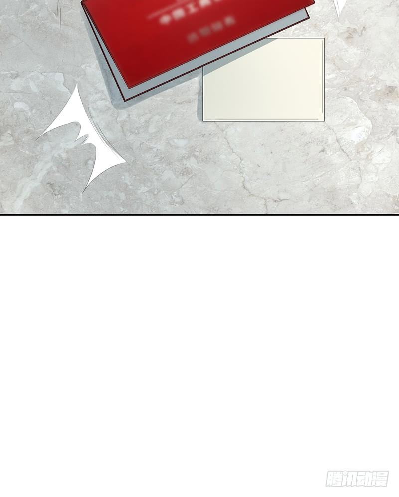 《野区老祖》漫画最新章节第22话：爷爷的追忆免费下拉式在线观看章节第【50】张图片