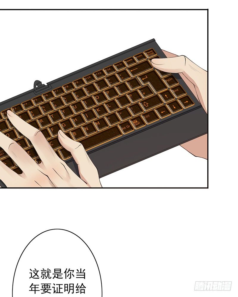 《野区老祖》漫画最新章节第22话：爷爷的追忆免费下拉式在线观看章节第【6】张图片