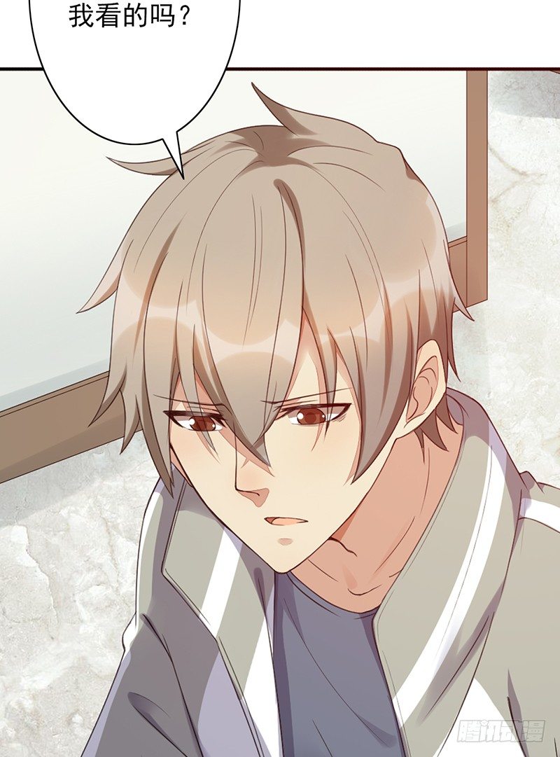 《野区老祖》漫画最新章节第22话：爷爷的追忆免费下拉式在线观看章节第【7】张图片