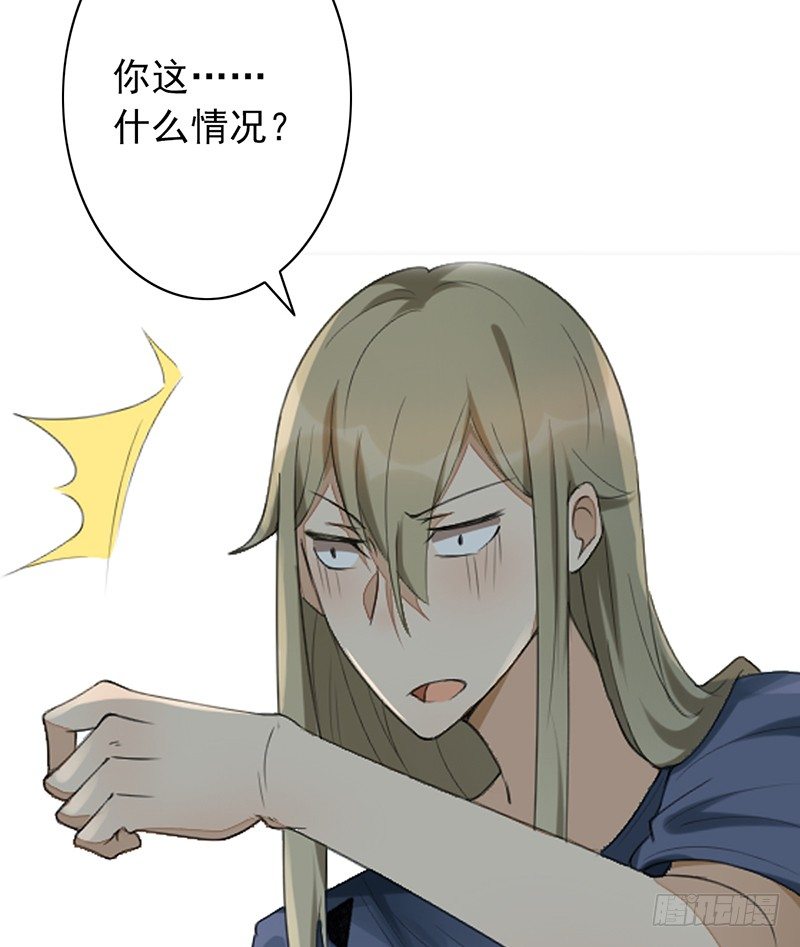 《野区老祖》漫画最新章节第23话：开会免费下拉式在线观看章节第【11】张图片