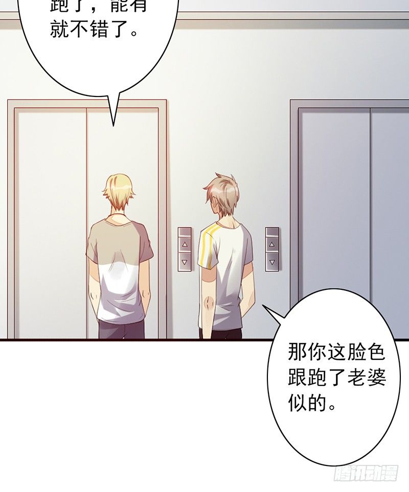 《野区老祖》漫画最新章节第25话：踢馆免费下拉式在线观看章节第【20】张图片