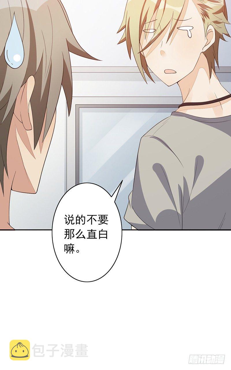 《野区老祖》漫画最新章节第25话：踢馆免费下拉式在线观看章节第【39】张图片