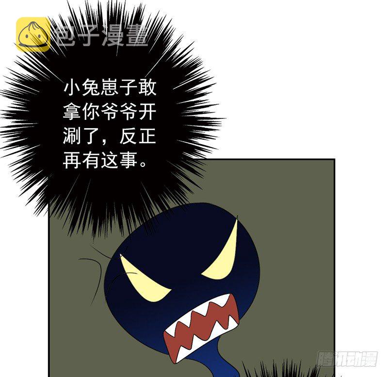 《野区老祖》漫画最新章节第27话：转校生！免费下拉式在线观看章节第【14】张图片