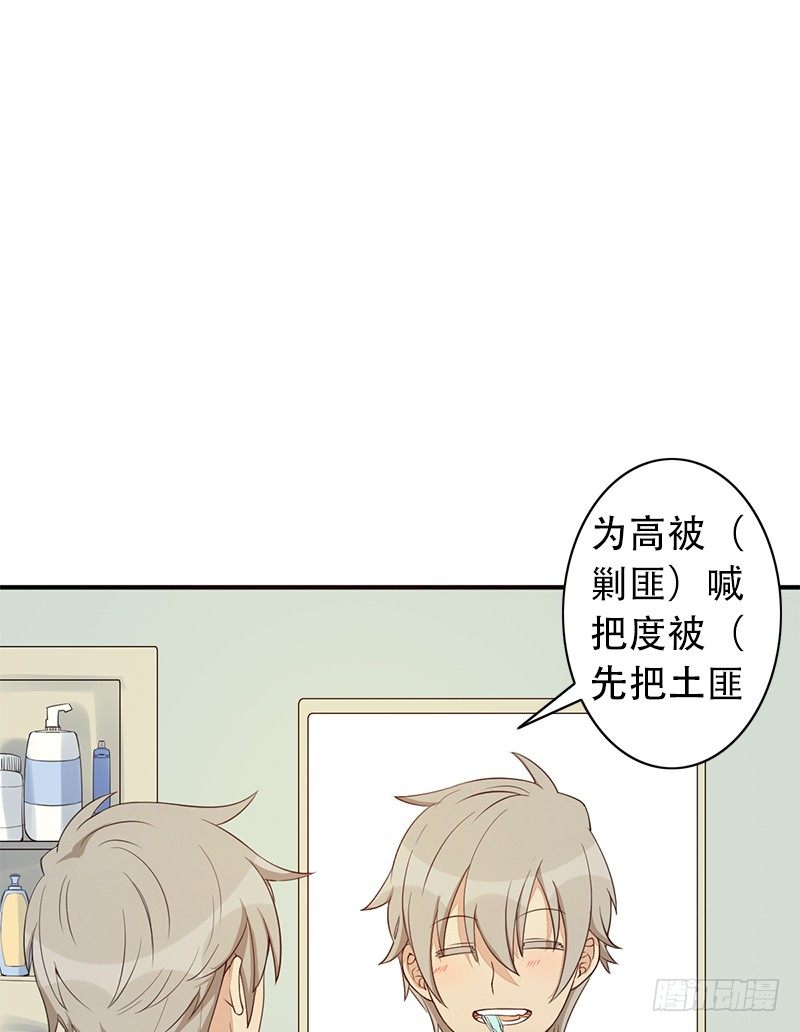 《野区老祖》漫画最新章节第4话：我来迎战了免费下拉式在线观看章节第【15】张图片