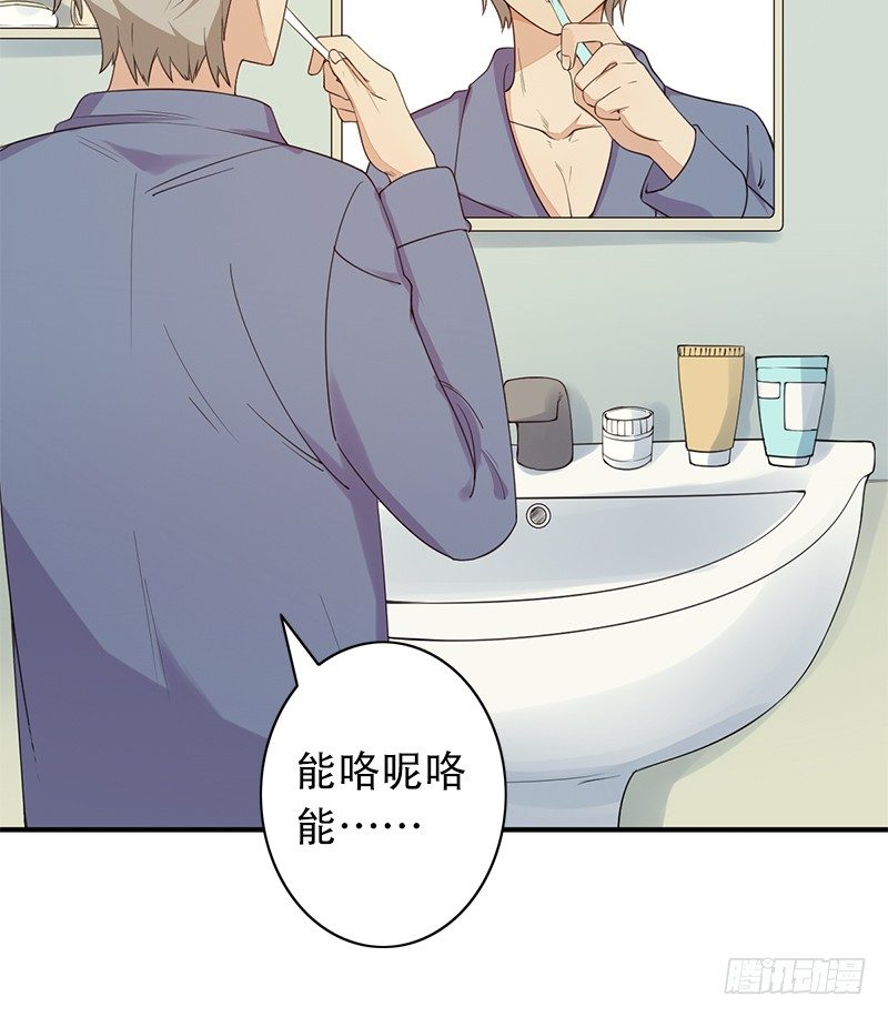 《野区老祖》漫画最新章节第4话：我来迎战了免费下拉式在线观看章节第【16】张图片