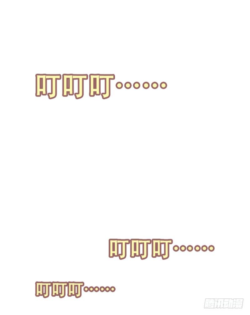 《野区老祖》漫画最新章节第4话：我来迎战了免费下拉式在线观看章节第【17】张图片