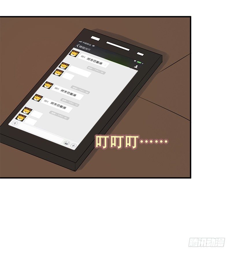 《野区老祖》漫画最新章节第4话：我来迎战了免费下拉式在线观看章节第【18】张图片